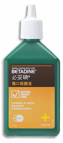 /hongkong/image/info/betadine-antiseptic-soln-10percent-withv/10percent-x-120-ml?id=0cdae4c6-80b4-43b1-b797-b2e20134cc2a
